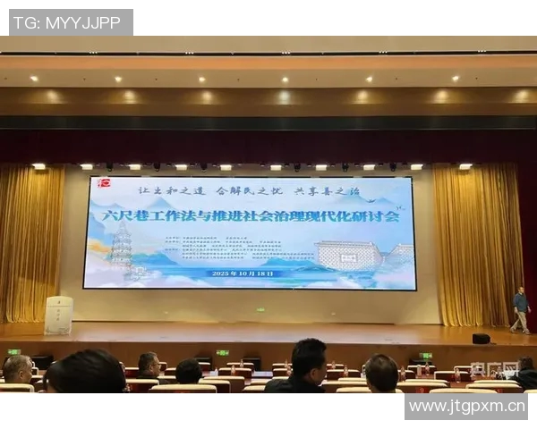 以法治为核心推进国家治理现代化建设的路径探索与实践 以法治为核心推进国家治理现代化建设的路径探索与实践